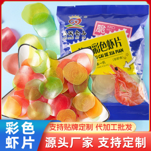 ��ɫ�rƬС���b150g��ը�r�rƬ�����e��ʳ��ը��Ƭ�S�ҬF؛���]