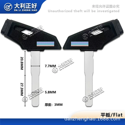For Yamaha motorcycle trade Motorcycle Key