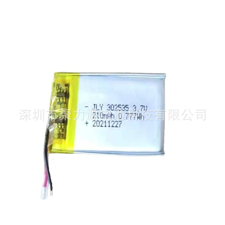 供应聚合物锂电池 302535 3.7V充电电池美容仪智能产品电池