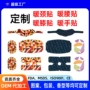 颈椎肩颈自发热订制颈贴