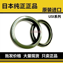 �M���ͷ��ܷ�ȦUSI30*40 35*45 50 53 55 56 60 63 70 6 7