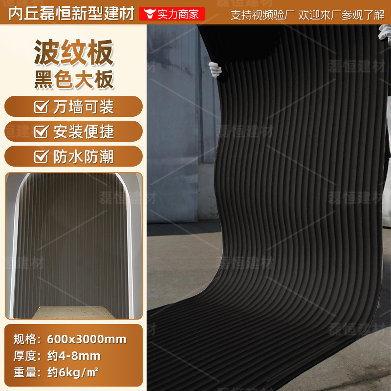 Piedra de vena, piedra blanda, tablero grande, pared de fondo, material de piedra blanda, Douyin, el mismo estilo, piedra flexible, material de decoración de porcelana blanda para paredes exteriores