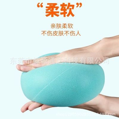 户外超软慢回弹发泡海绵球玩具室内静音记忆棉海绵球超软海绵球