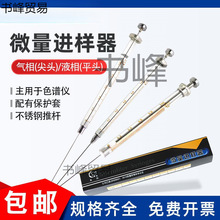 ����΢���M����10ul΢��ȡ��ƽ�^Һ������ɫ�V�M���ƗU�