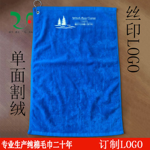 Custom Printed Cotton Cut Velvet Screen Printed Logo Fishing Towel Pure Cotton Metal Buckle Golf Sports Towel