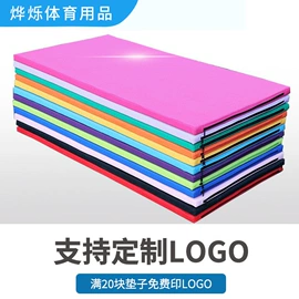 拳击用品;体操/运动垫;体操用品