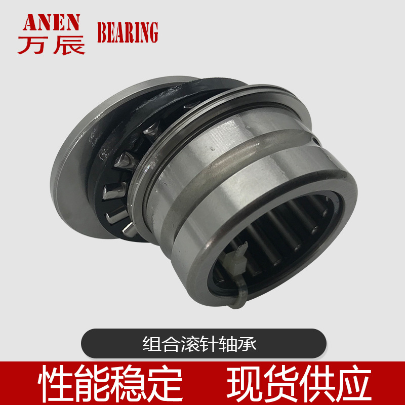 现货供应NKXR组合推力圆柱滚子滚针轴承机床高载滚轮高载荷