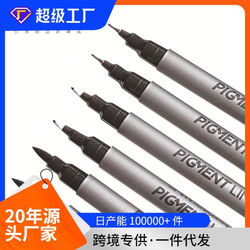 Punctuation Stationery Design Special Rm-1502 Soft Brush/Roscopic Pen/Syringe Pen Sketch Sketch Factory Wholesale