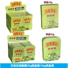 ���ϼ�������28g����56g�F�����¿ښⱡ�����б�y���e��ʳˬ����