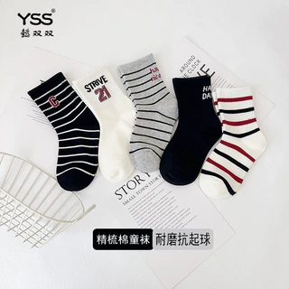 懿双双儿童袜子秋冬新款韩版字母中筒袜精梳棉条纹学生袜大童潮袜