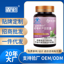 Դ�^�S��֪��Speakin�������J�C�z�����S�ְ�Ů���{ñ����ʳƷ