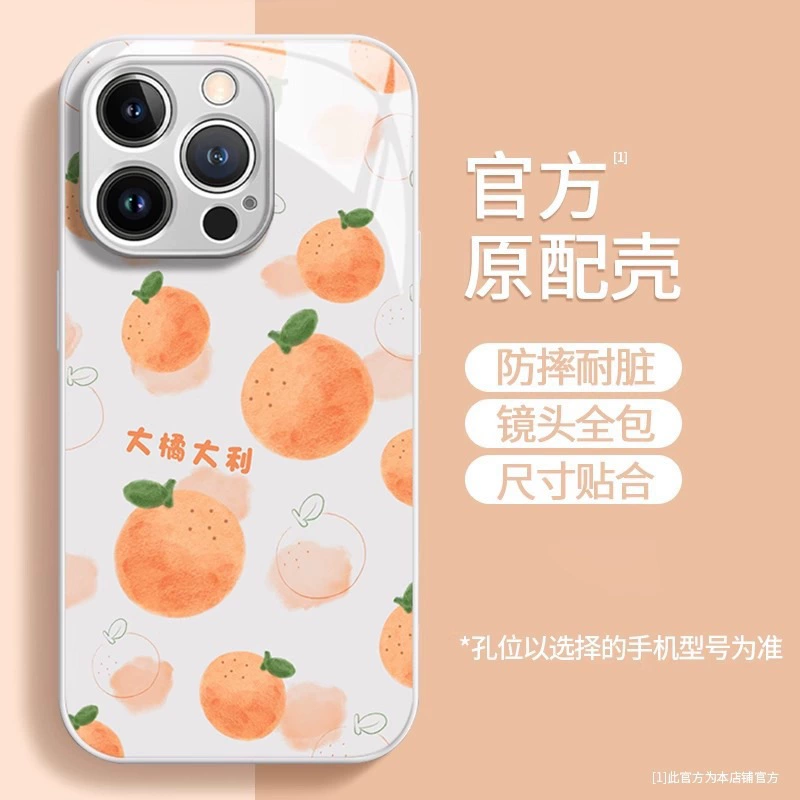 Apple, стекло совместимо с iPhone 15, чехол для телефона, фуксии клубника, iphone