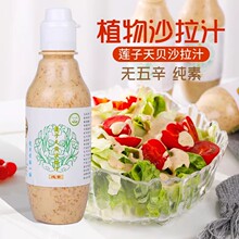 ��ʳ�����ؐɏ��ɳ��֭250g�h����˾���Ĩ�u�߲�ˮ��ɳ���u֭