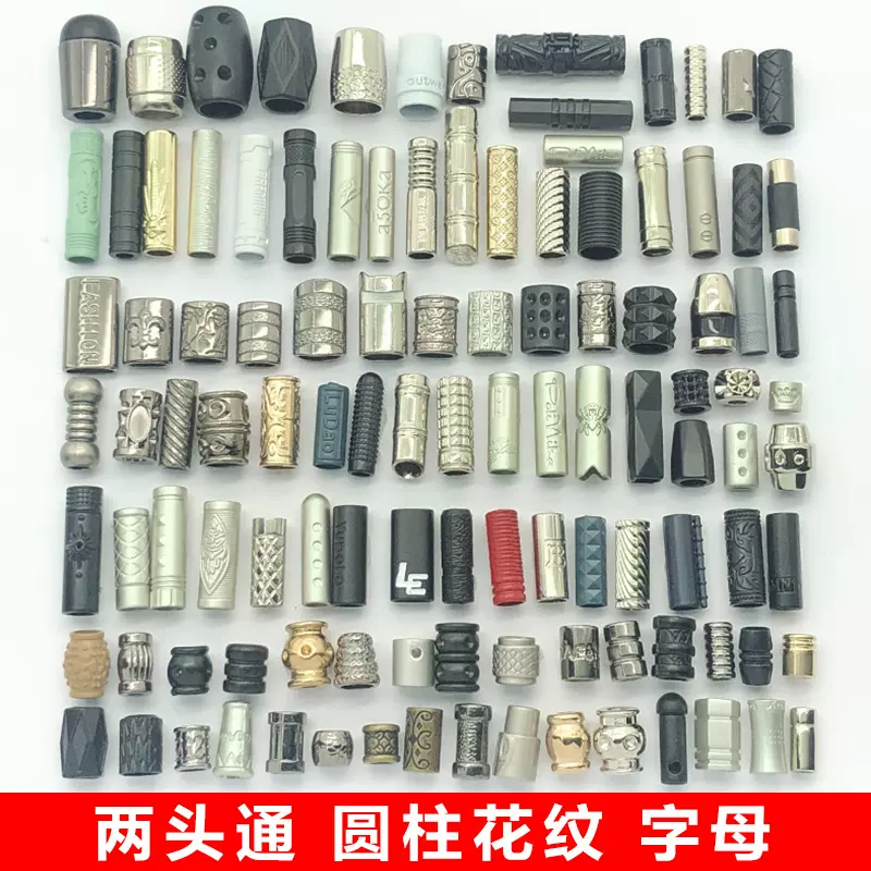 可定制圆柱两头通枪色现货直供金属吊钟绳扣白叻斜纹LOGO绳头扣