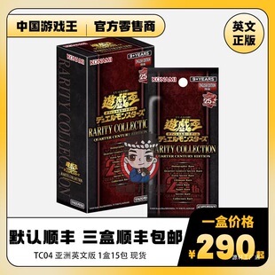 TCG RC04 ����Ӣ�� 25����ϡ����ذ� ԭ�ЬF؛ RC04��Ӣ��