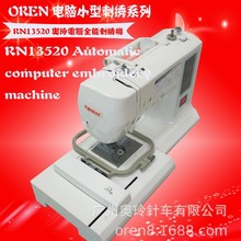 �W����ۼ���С�ͽ���ƽ�pһ�w�p�x�C��ᘽ����Cƽ�p�O��RN-13520