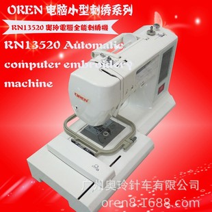 �W����ۼ���С�ͽ���ƽ�pһ�w�p�x�C��ᘽ����Cƽ�p�O��RN-13520