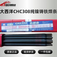 ������CHC308��Z308)����T�F���l�T�F���lZ408���F���l2.5/3.2mm