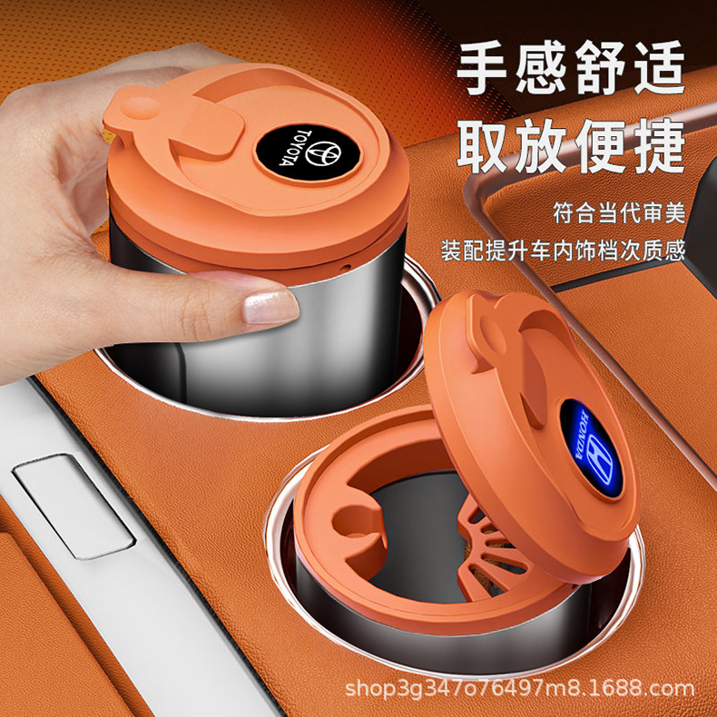 Car Ashtray, Milk Tea Coffee Cup, Creative Sealed In-Car Smoke Extinguisher, Metal Inner Container, New High-End Model