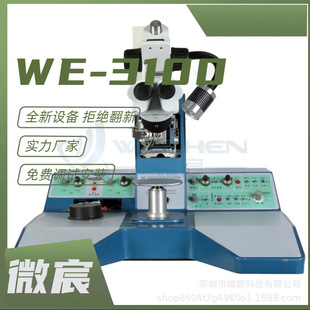 ������΢�WE-3100оƬ�����C �ք��X�zШ���C Դ�^�S�� �����O��