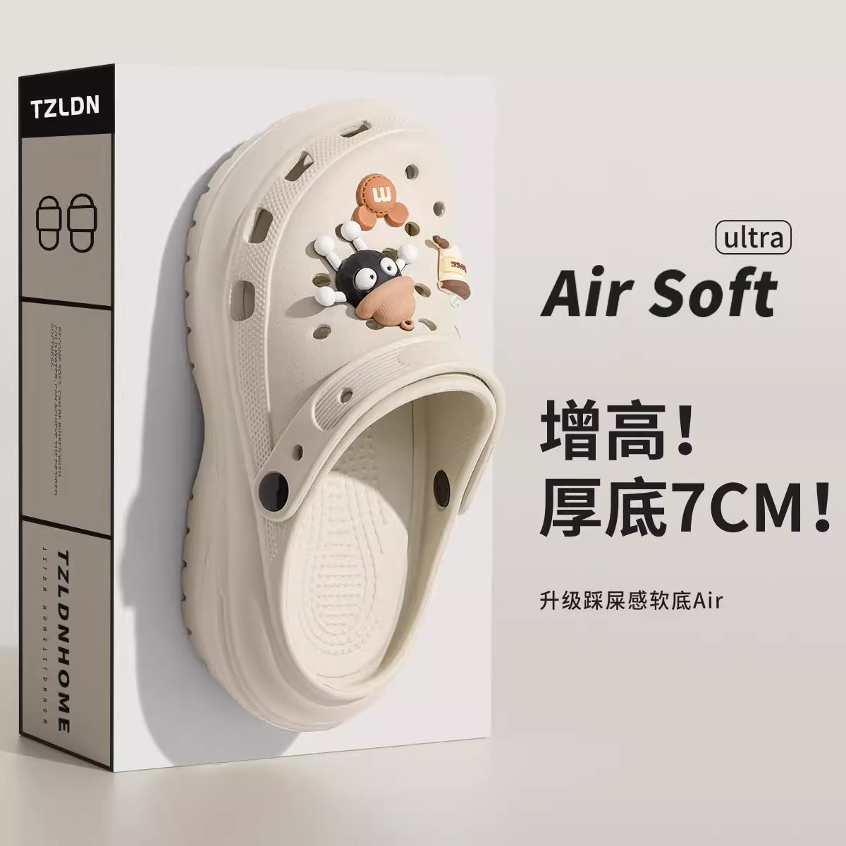 Khaki [MM balls (6 shoe flowers)]