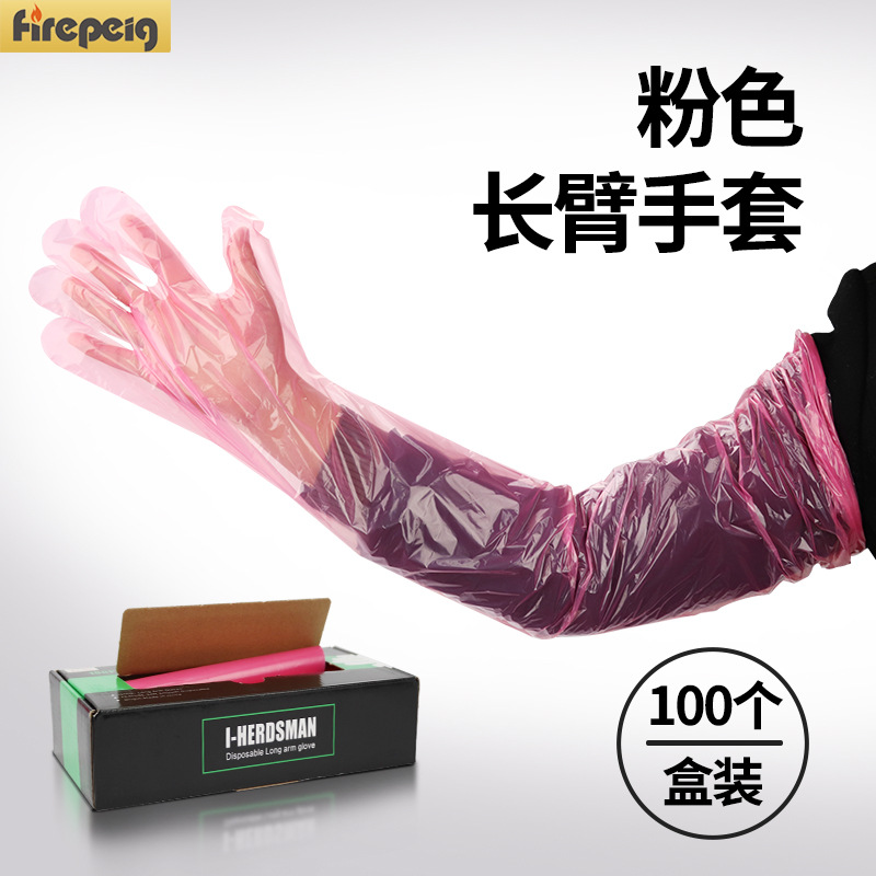 Guantes veterinarios de brazo largo, guantes largos desechables, guantes para parto de cerdos, ganado vacuno y ovino, guantes veterinarios para obstetricia e inseminación.