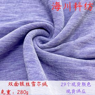 �y�z�p��ѩ���q ѩ�᠖�y�z�p��ᘿ��q���r��Ů�b�����B��ȹ����