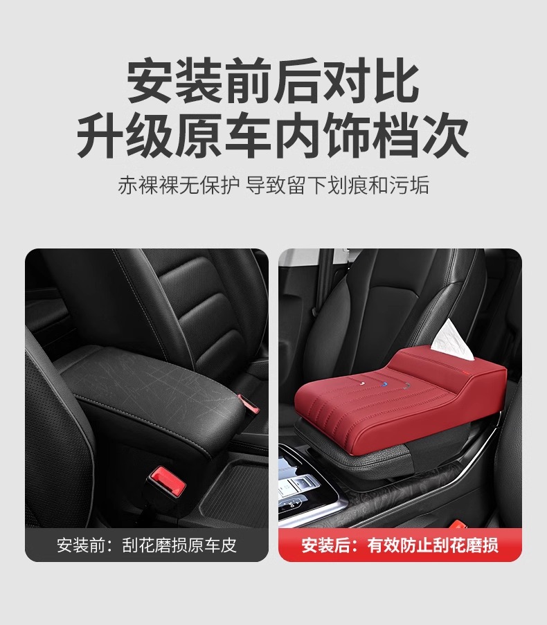 New car armrest box pad memory foam armrest box height pad with tissue box handle set off car interior
