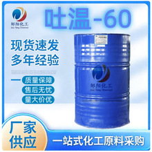 �F؛��60ʧˮɽ�洼������ˮ���ͷ�ɢ���黯�������턩��S-60