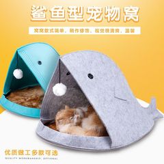 かわいいサメのフェルトのペットの巣の新型の猫の巣の犬の巣の睡眠の猫の用品のアイデアの三角の深い睡眠