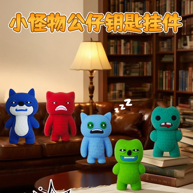 新品FUGGLER萌牙怪兽钥匙扣牙齿怪兽系列公仔牙宝小玩偶盲盒批发|undefined