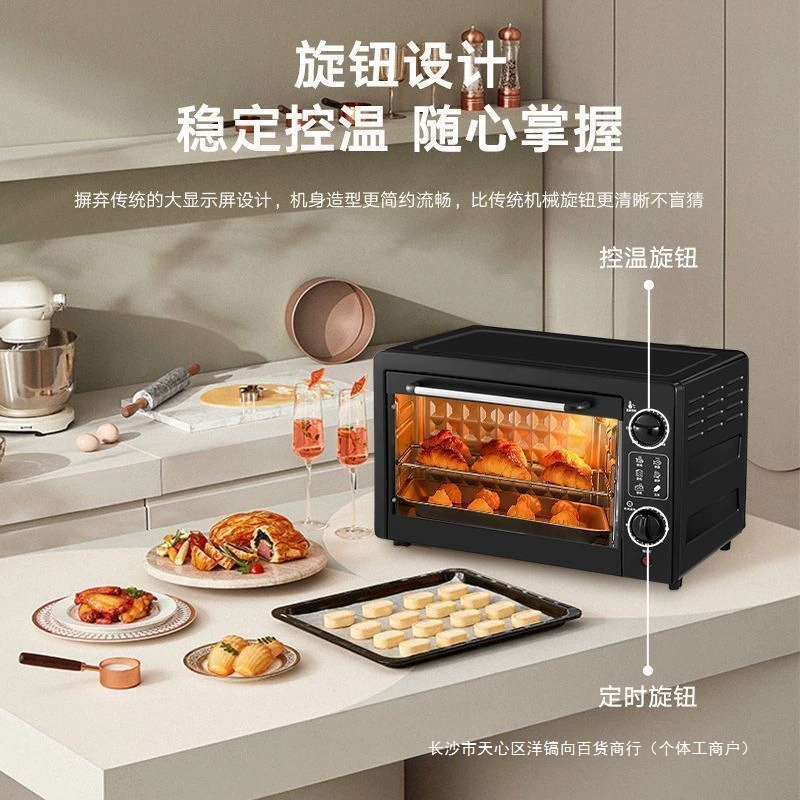 Xiao Bawang oven home original large -capacity microwave oven all -in -one bread cake baking durable commercial multi -function