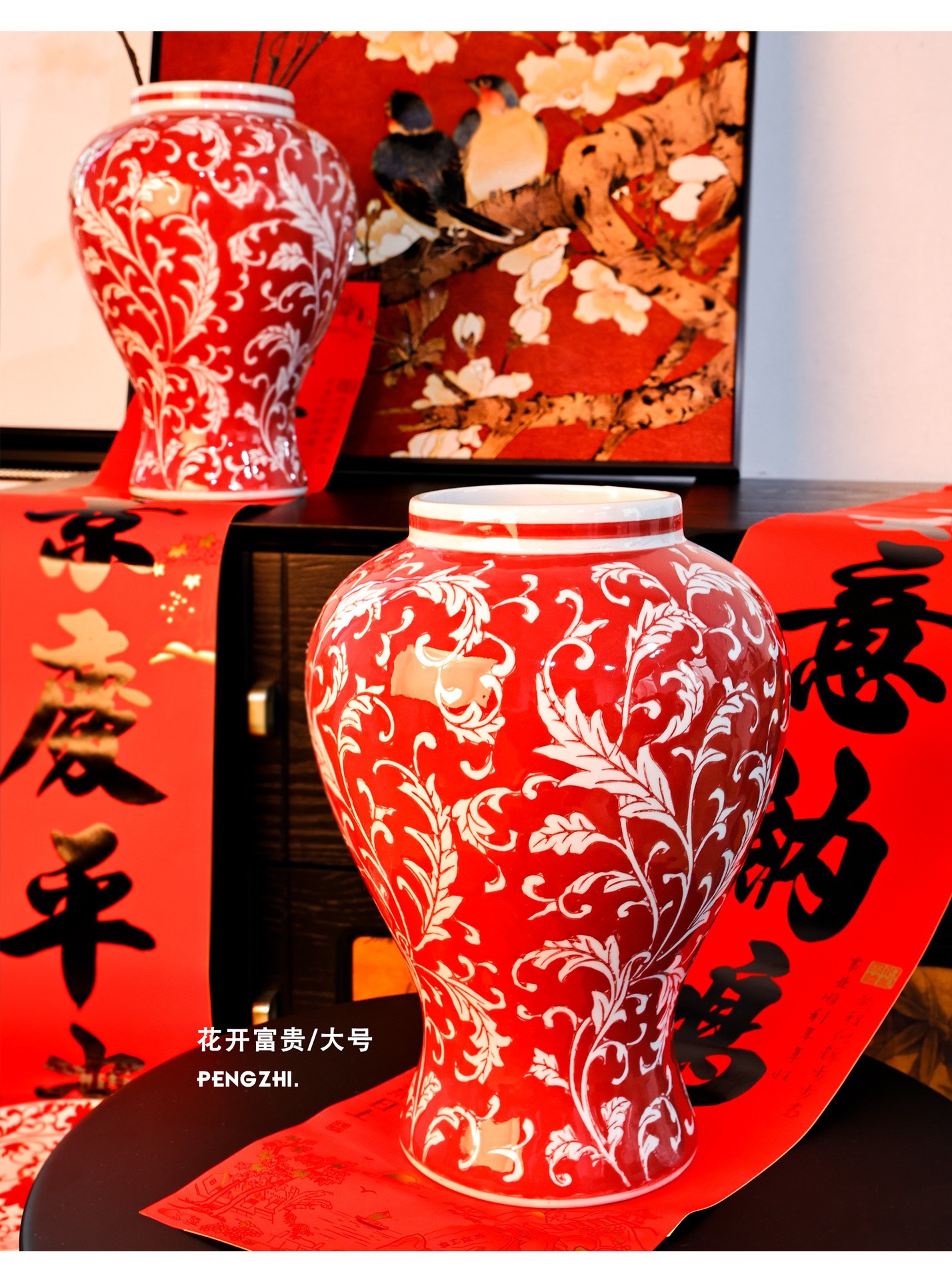 花开富贵---新年_04.jpg