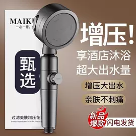 手持花洒;花洒套装;下水