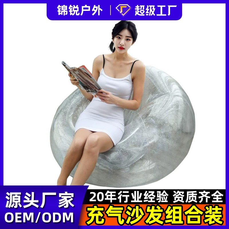 Трансграничные специально для ленивых надувных диванов с педалями складные шезлонги на открытом воздухе флокированные диваны