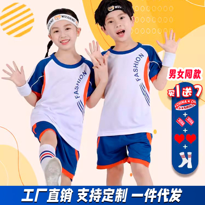 Children's Jerseys Basketball Boys and Girls Printed Toddler Short-Sleeved Basketball Training Uniforms Game Team Uniforms Performance Uniforms Physical Uniforms
