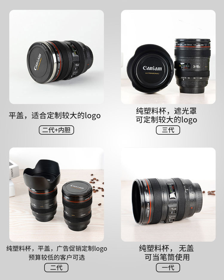 镜头杯详情页_11.jpg