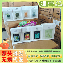 韩国abib阿彼芙鱼腥草弱酸性面膜10片装保湿舒缓【支持密文分销】