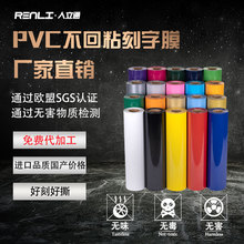 htv���Dӡ����Ĥ�����F�治��ճӡ�֟��N����Ĥ��ճ�C��Ĥ61cm��