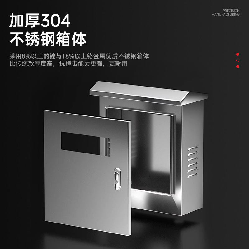 304 stainless steel industrial plug-in distribution box three-stage power maintenance switch box temporary construction site outdoor waterproof