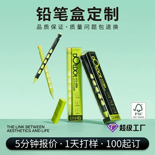 高颜值彩色绘画铅笔彩笔彩盒儿童画图铅笔迷你彩铅套装白卡盒定制