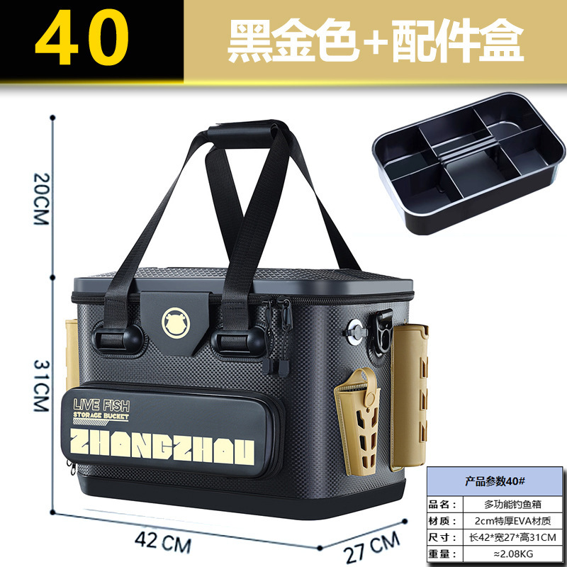 加厚钓鱼桶可坐加硬路亚活鱼桶硬壳多功能鱼箱工具收纳箱钓箱渔具|undefined