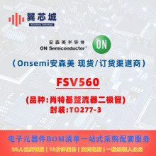 FSV560 Onsemi��ɭ�� Ф�ػ�/������������ Ԫ����һվʽ�䵥����