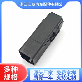 汽车继电器;其他继电器;功率继电器