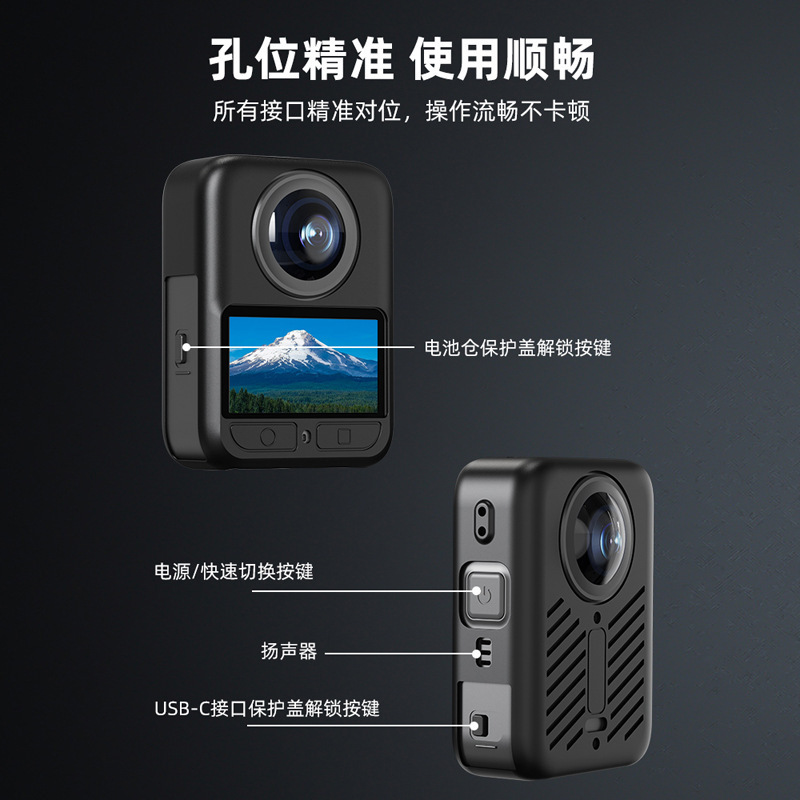适用大疆Osmo 360镜头盖硅胶套 全景运动相机机身保护盖防尘配件|undefined