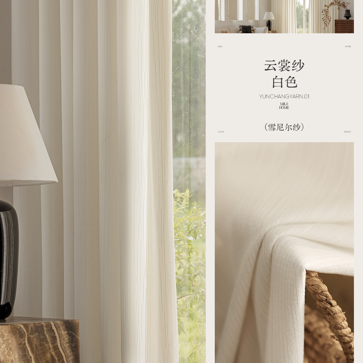Cortinas de gasa de viento de alta sensación semitransparentes en verano no son fáciles de penetrar, cortinas de lino semitransparentes en el hogar image 14