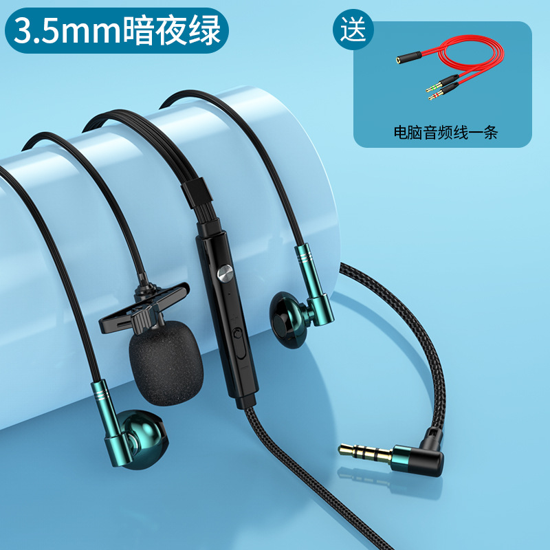 C81 collar Clip-on Micrófono dual auricular grabación transmisión en vivo universal karaoke L-tipo codo juego auriculares con cable en la oreja