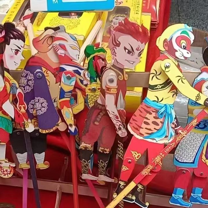 Manual Wooden Shadow Play Journey to the West Monkey King Children's Handmade Toy Set Props Performance Shadow Play Crafts