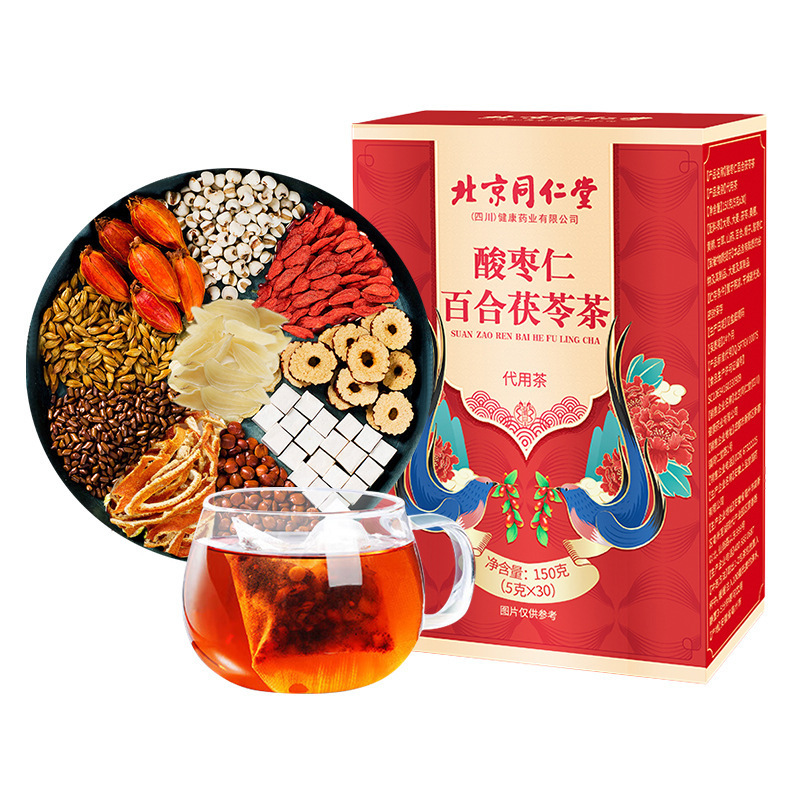 北京同仁堂茯苓百合酸棗仁茶120g箱桂円ナツメオレンジ皮クチナシ蓮子龍眼朕皇|undefined