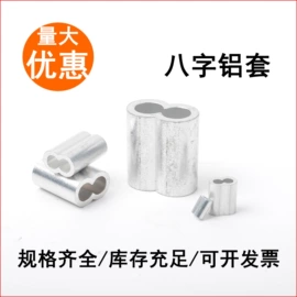 钢丝绳;金属丝绳;卡头